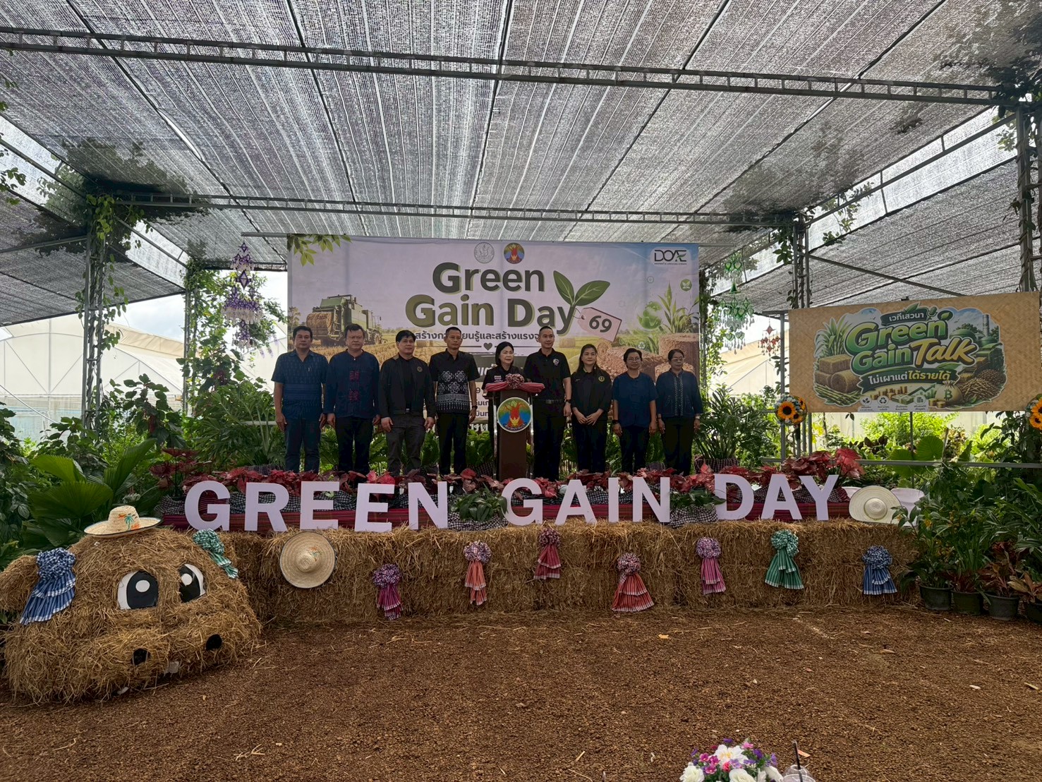 title - วันที่ 19 มิถุนายน 2569 นายวิทูล ประดิษฐบุญ ปฏิรูปที่ดินจังหวัดปราจีนบุรี พร้อมด้วย เจ้าหน้าที่ ส.ป.ก.ปราจีนบุรี เข้าร่วมงาน Green Gain Day 